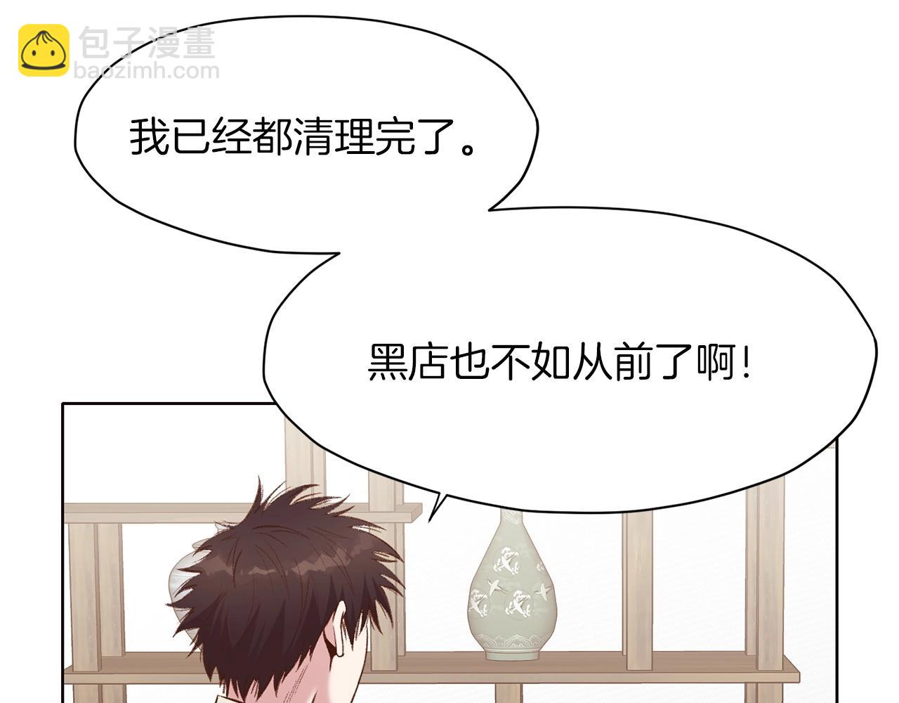 第33话 强势归来20