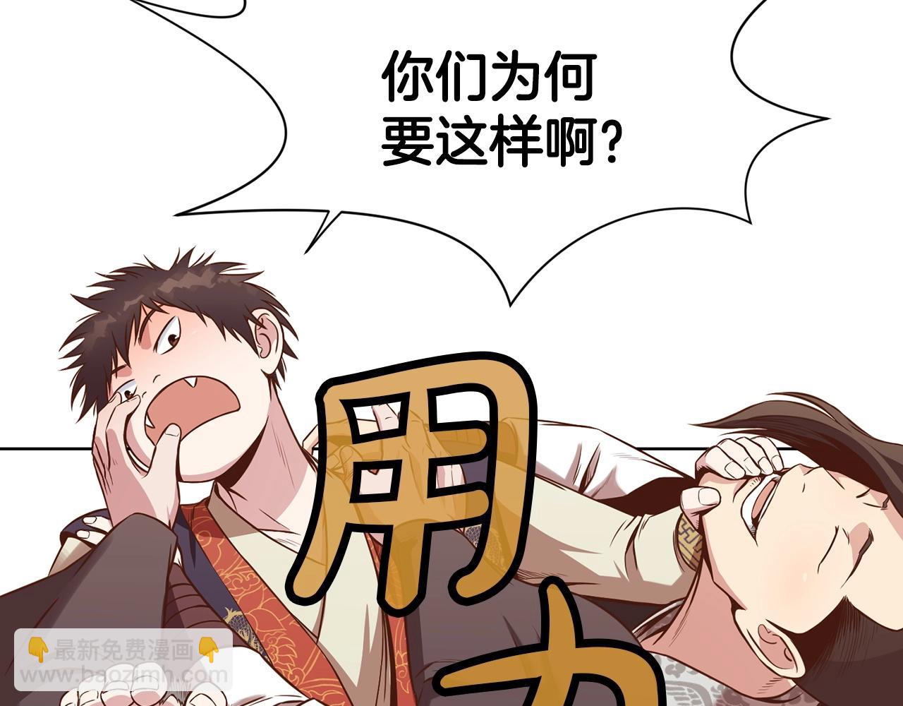 第33话 强势归来203