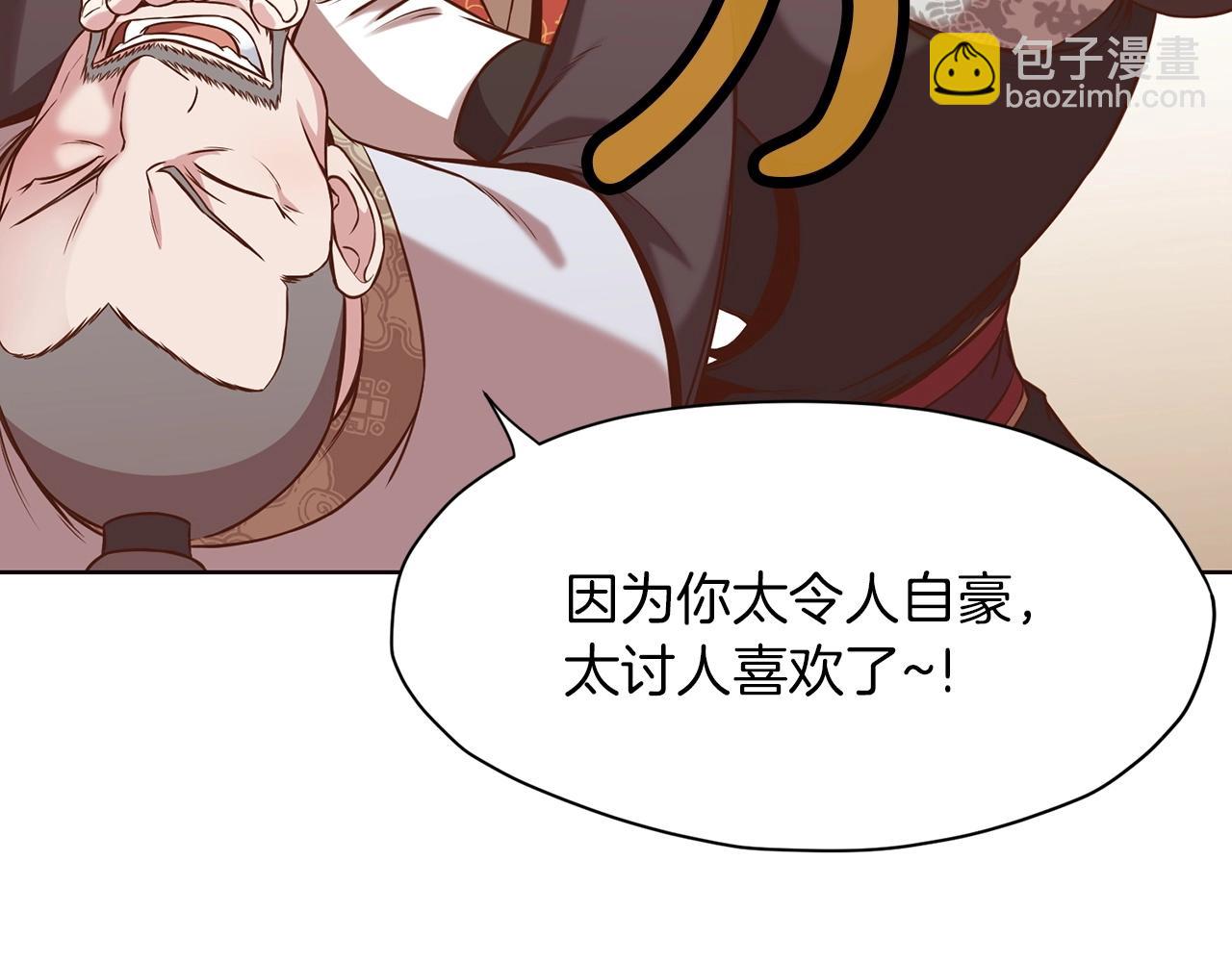第33话 强势归来204