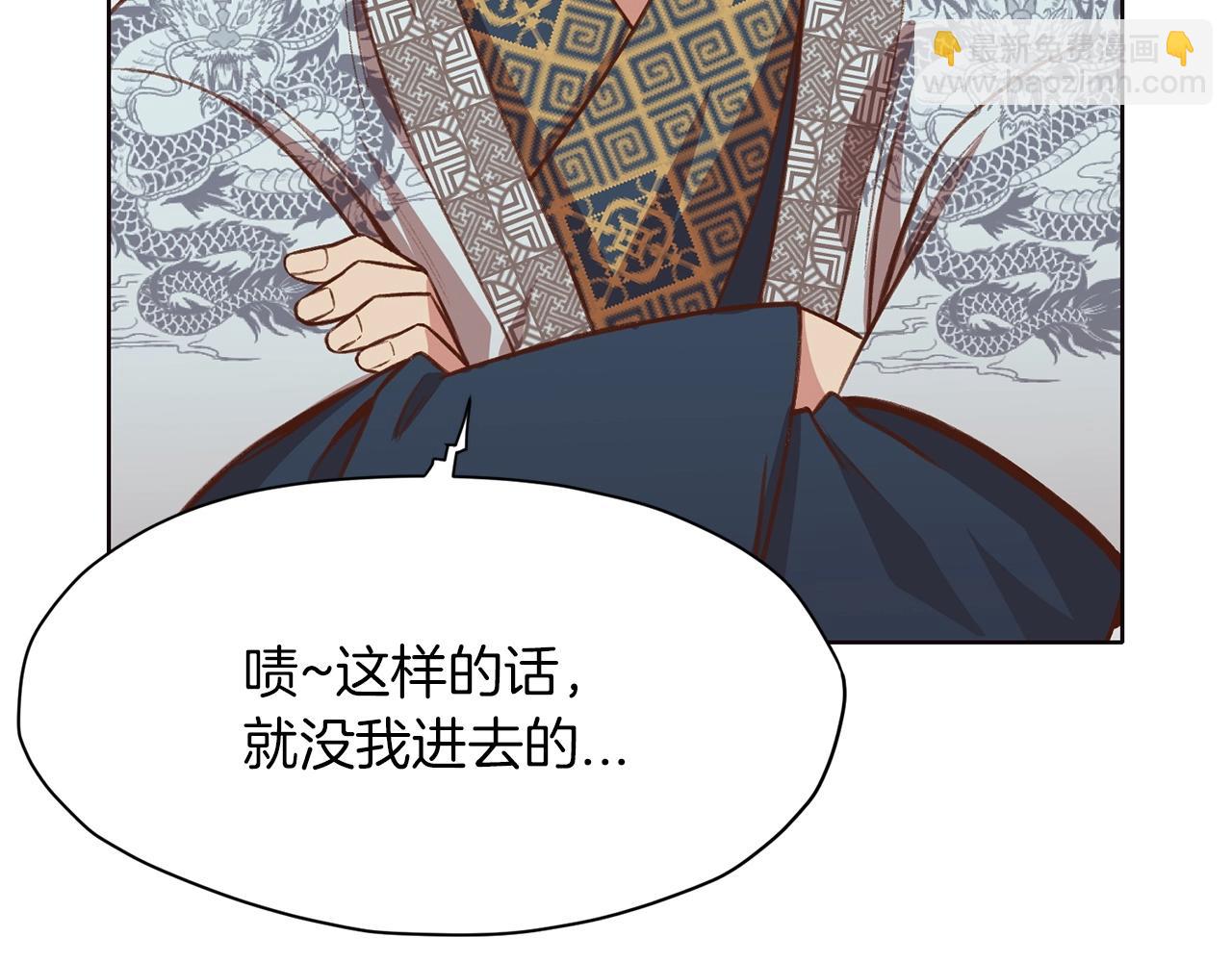 第33话 强势归来207