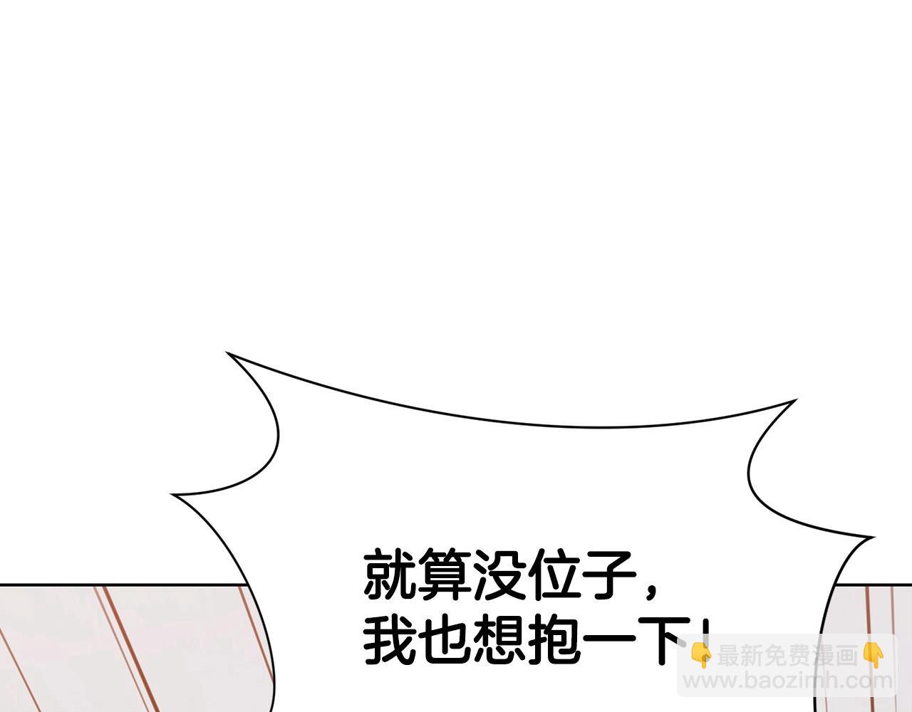 第33话 强势归来209