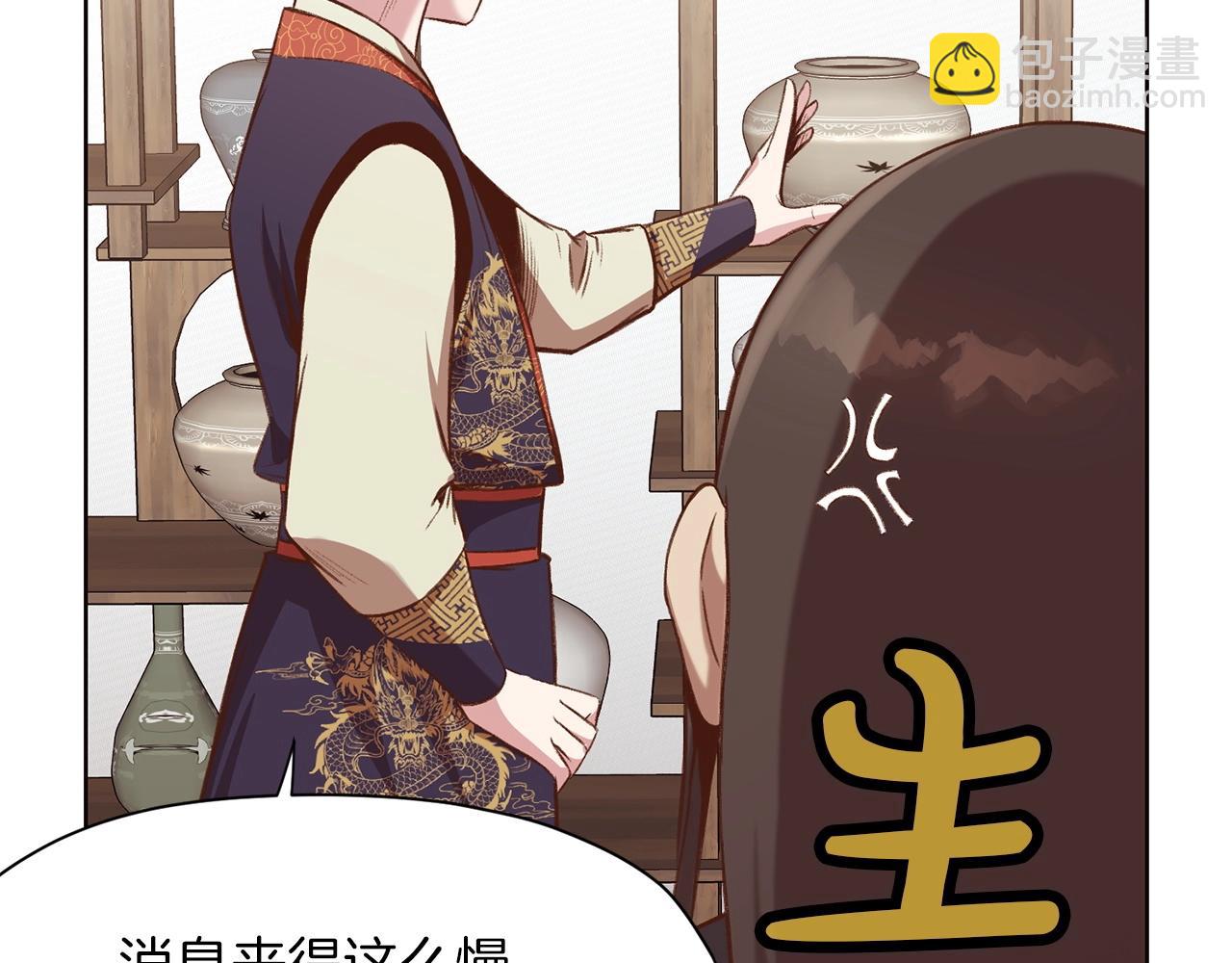 第33话 强势归来21