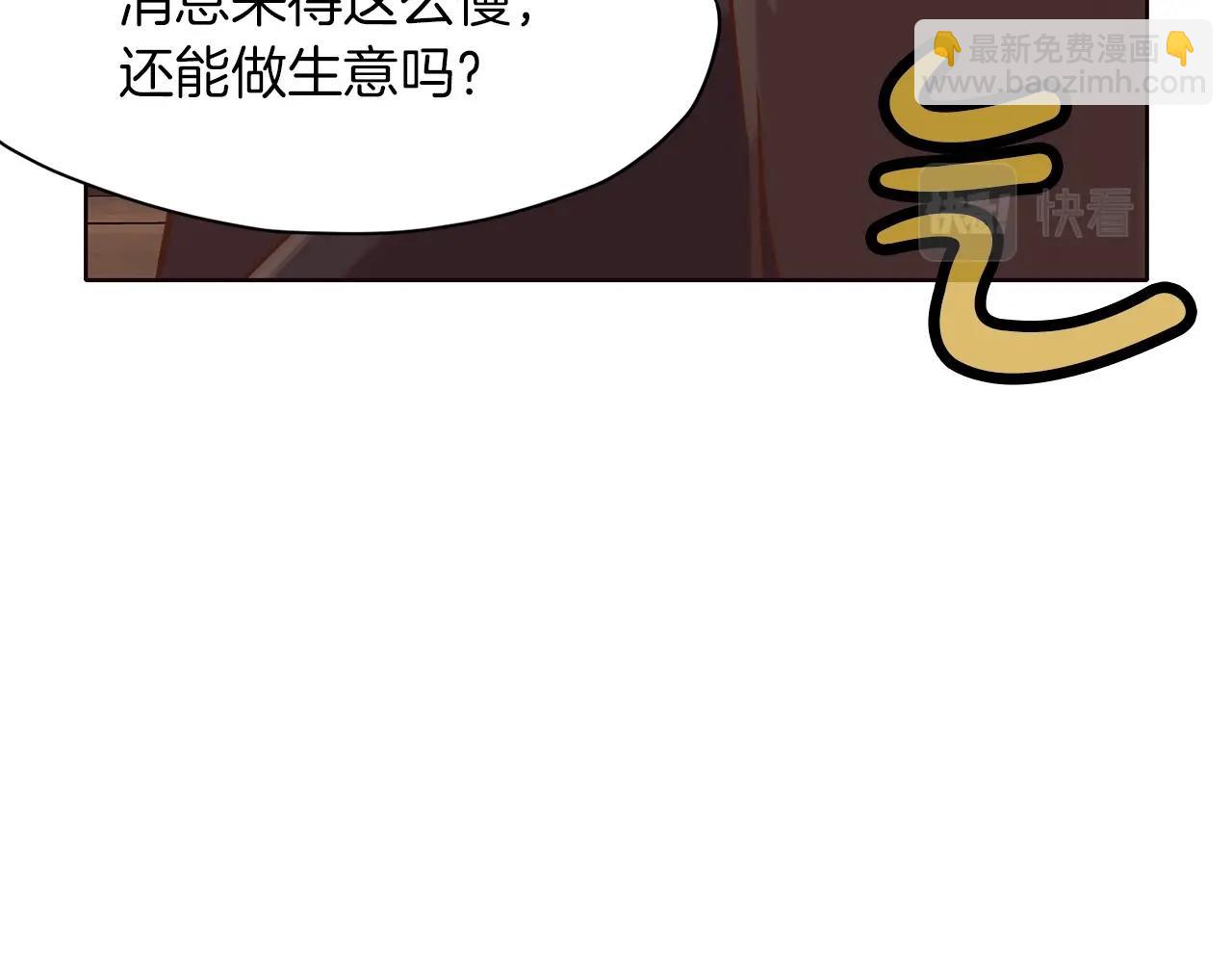 第33话 强势归来22