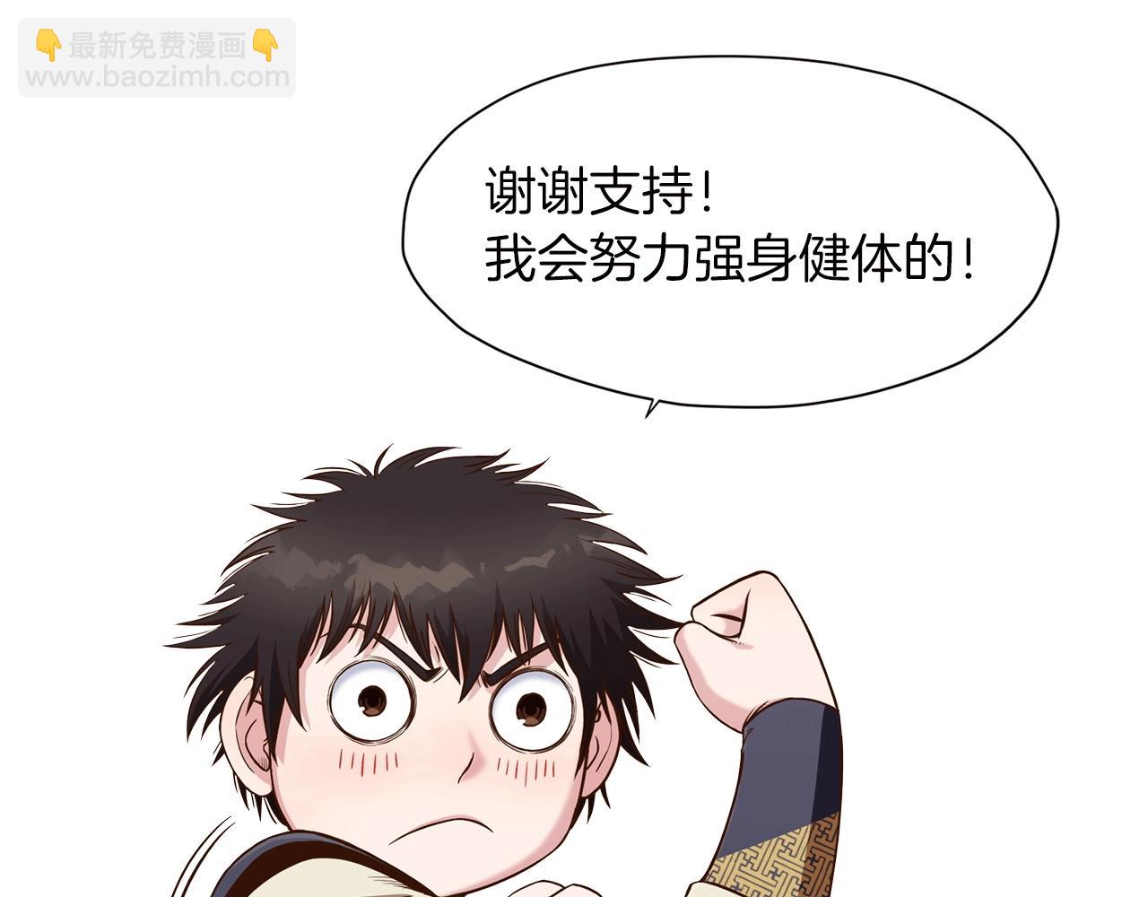 第33话 强势归来223