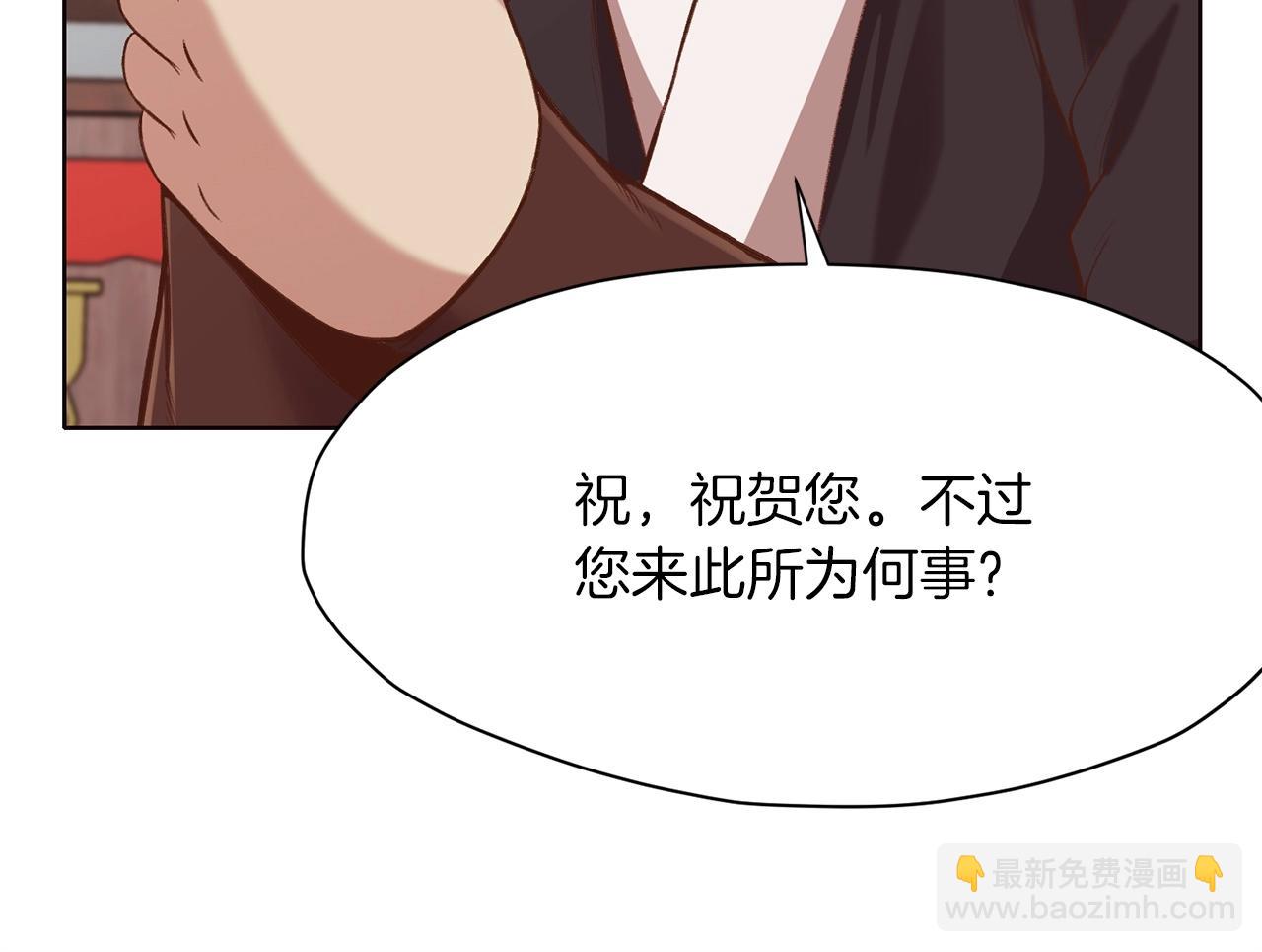 第33话 强势归来25