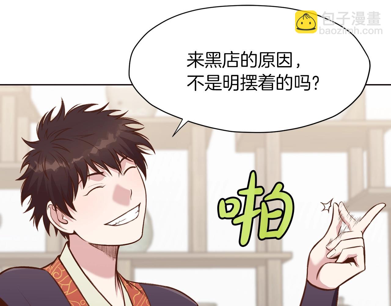 第33话 强势归来27