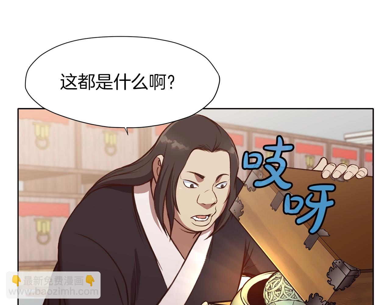 第33话 强势归来33
