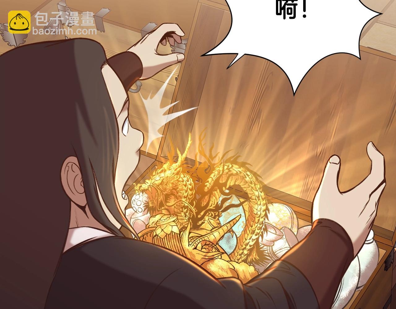 第33话 强势归来36