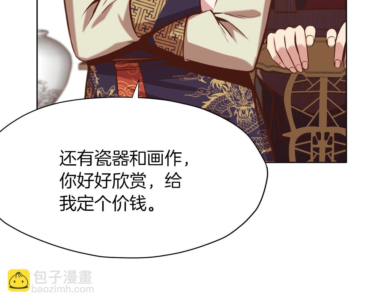 第33话 强势归来40