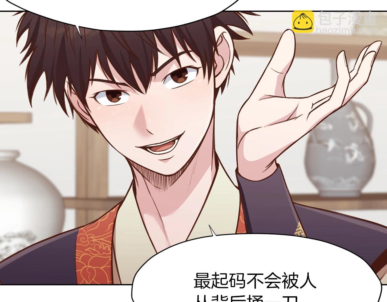 第33话 强势归来45