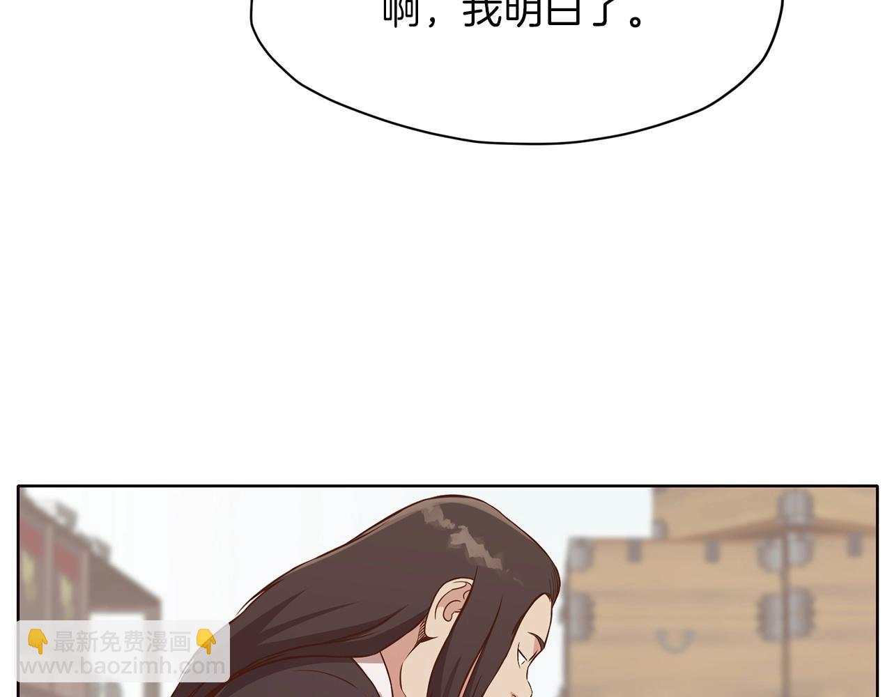 第33话 强势归来53