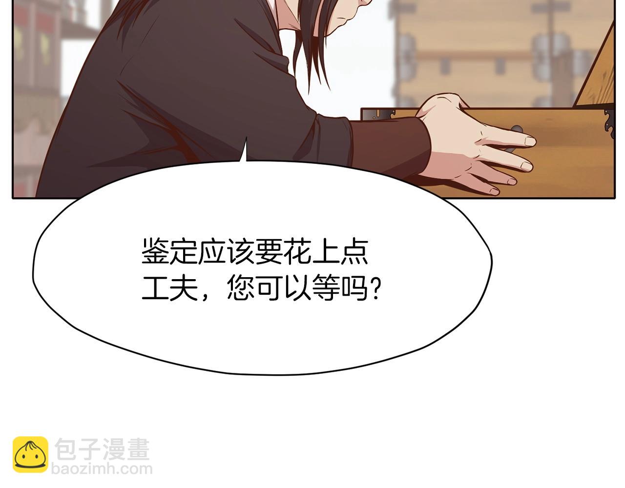 第33话 强势归来54