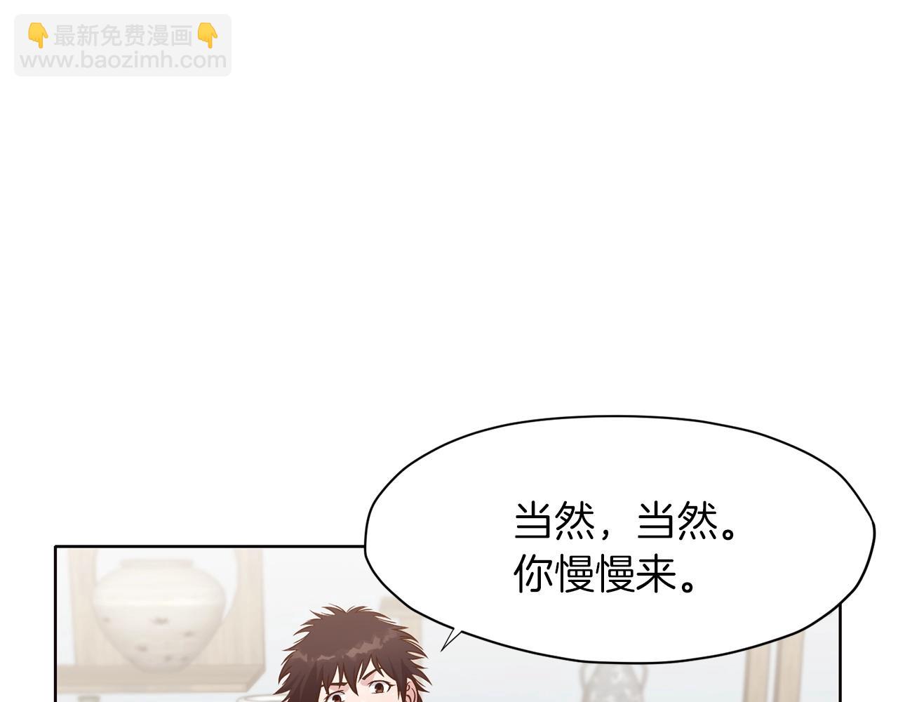 第33话 强势归来55