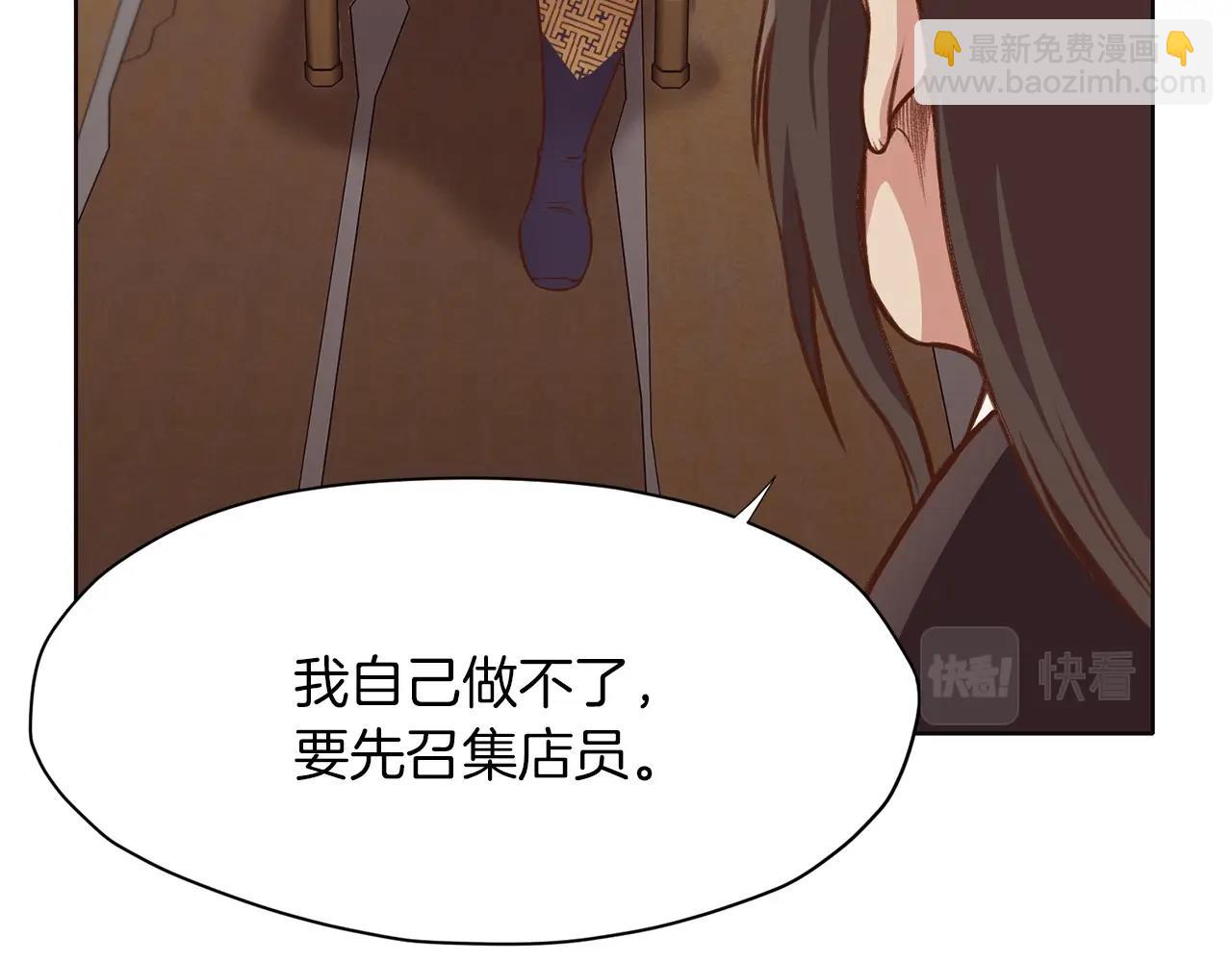 第33话 强势归来57