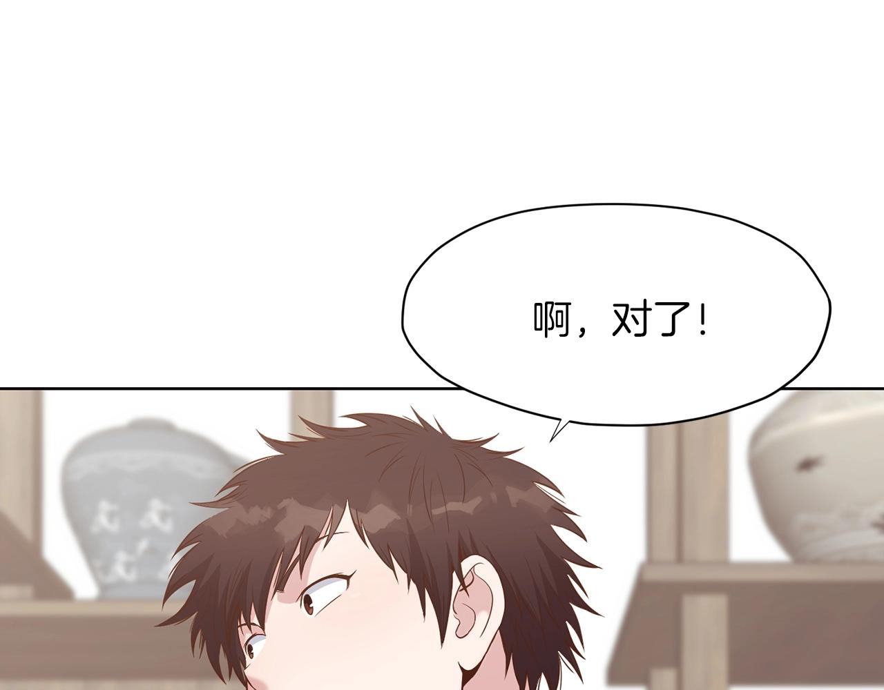 第33话 强势归来59