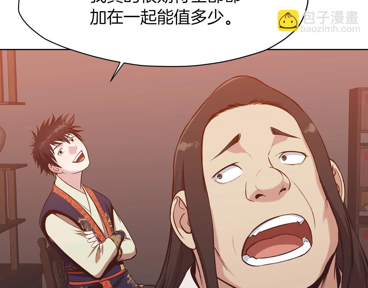 第33话 强势归来71