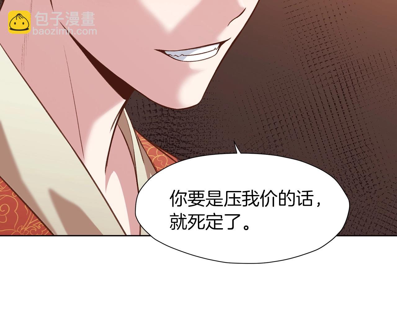 第33话 强势归来74