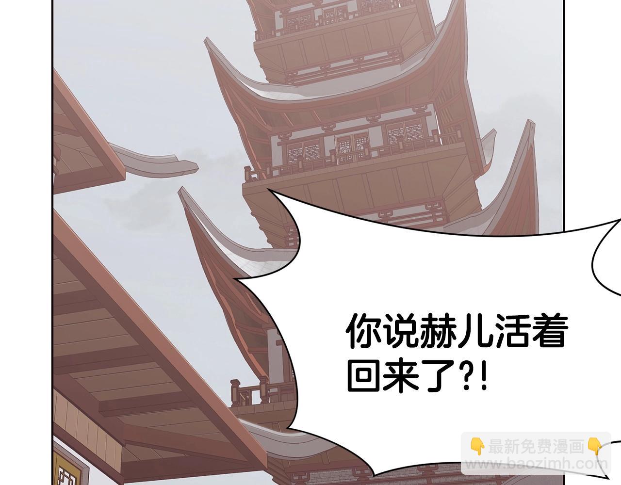 第33话 强势归来79