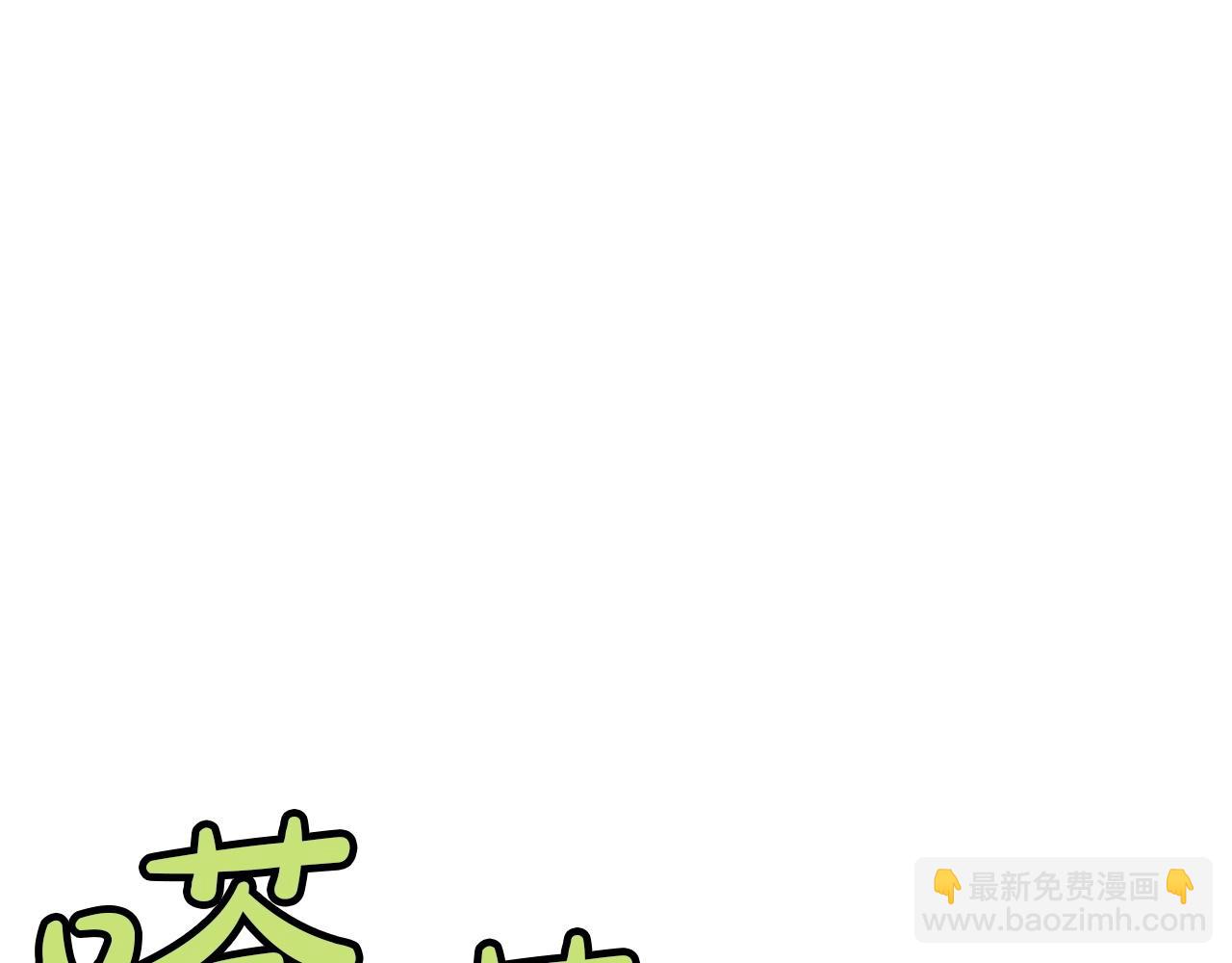 第33话 强势归来8