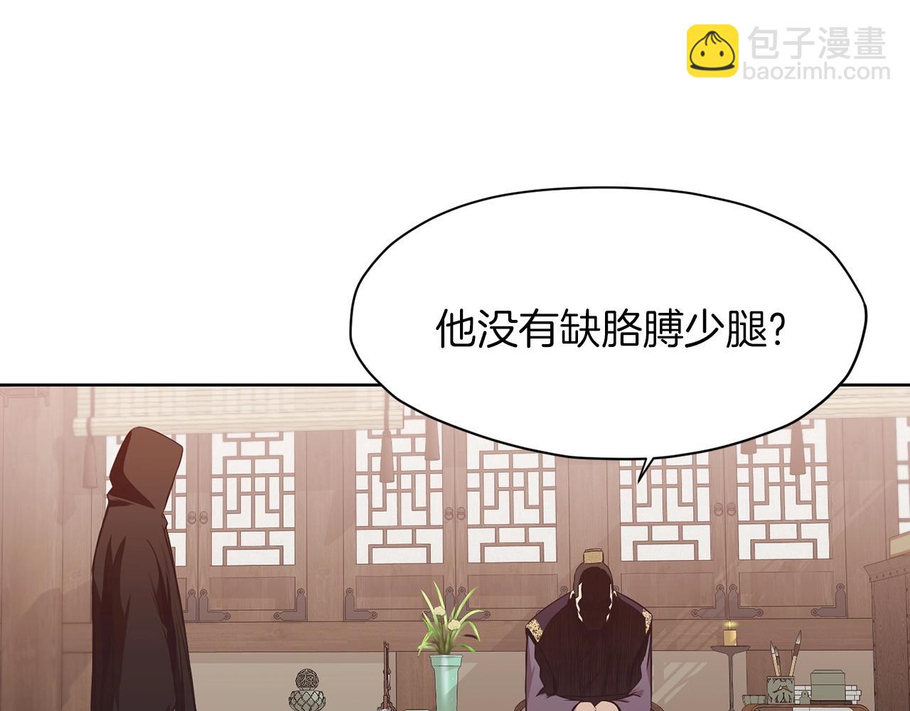 第33话 强势归来83