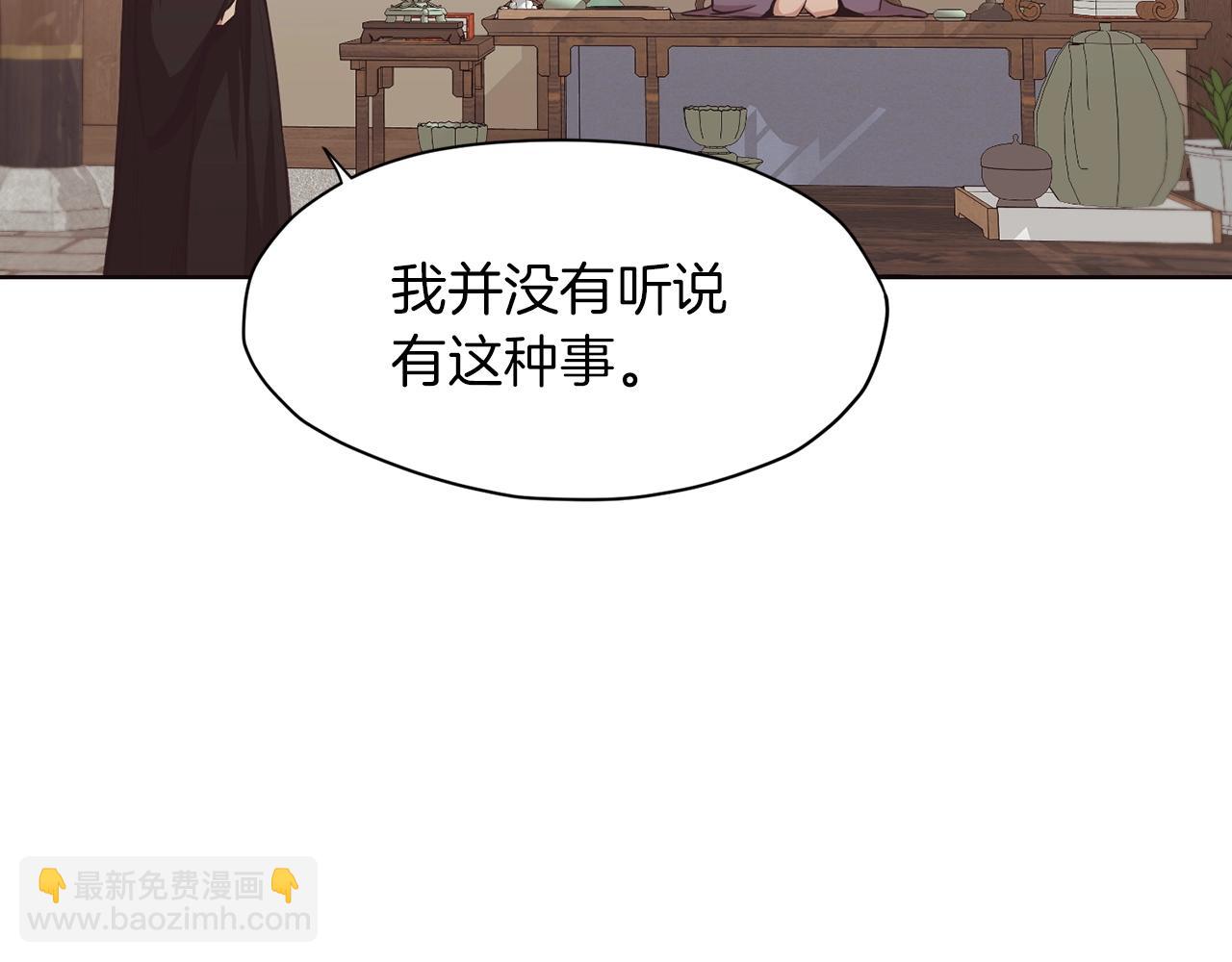 第33话 强势归来84