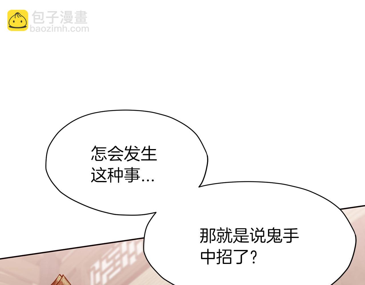 第33话 强势归来85