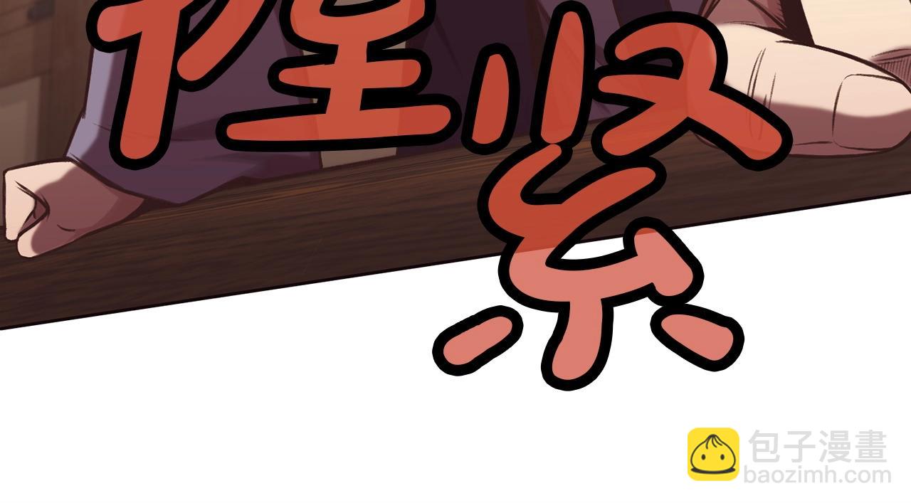 第33话 强势归来87