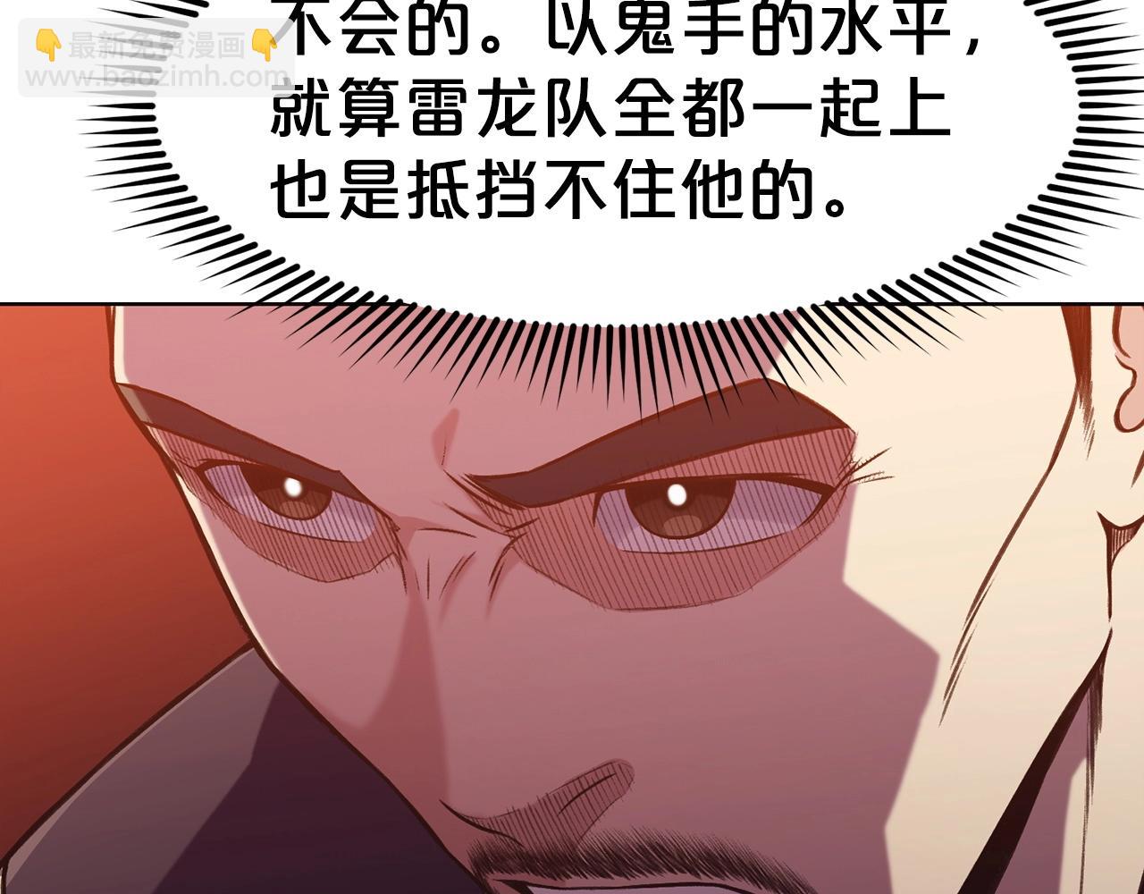 第33话 强势归来89