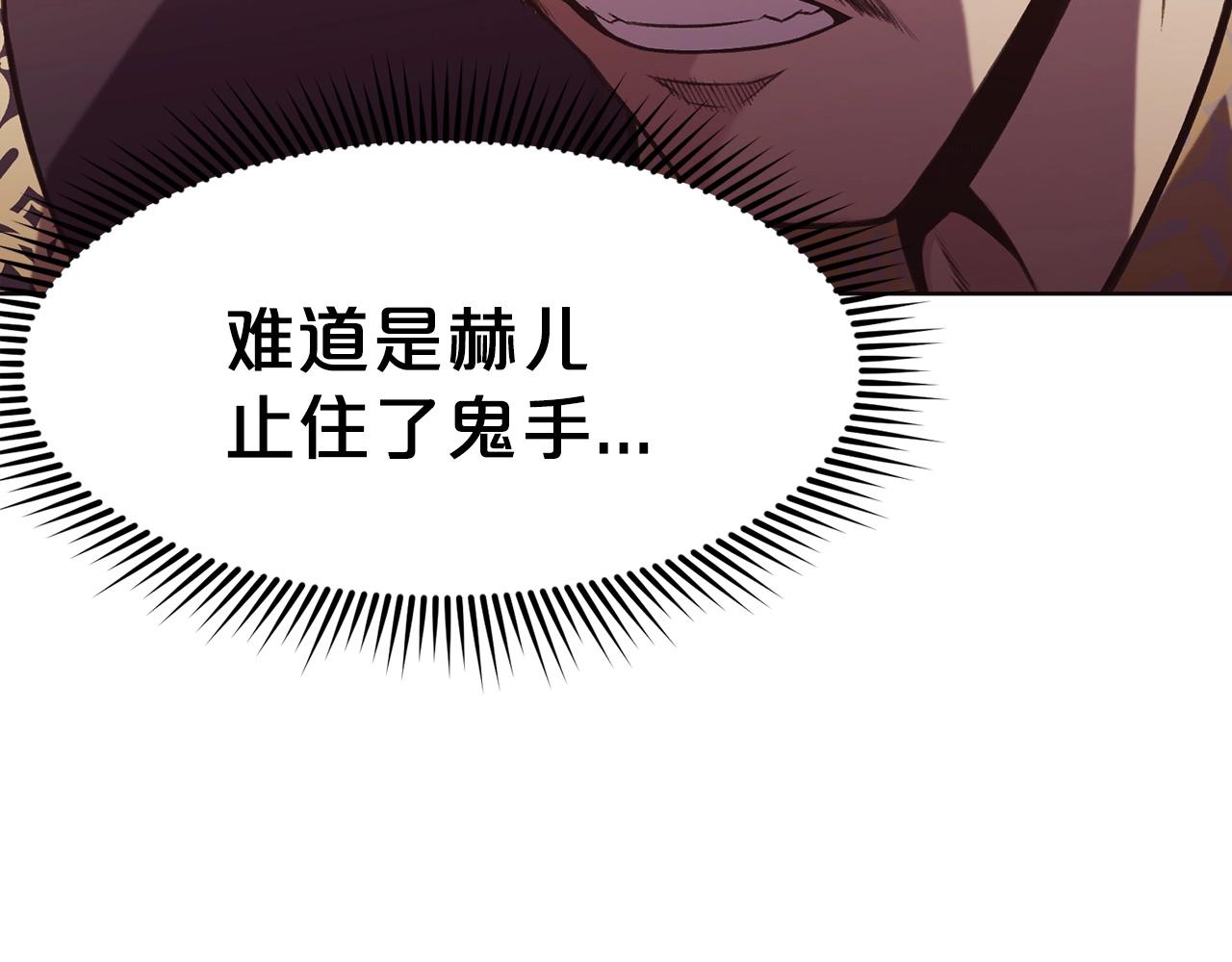 第33话 强势归来90
