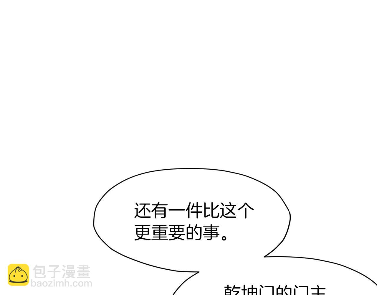 第33话 强势归来91