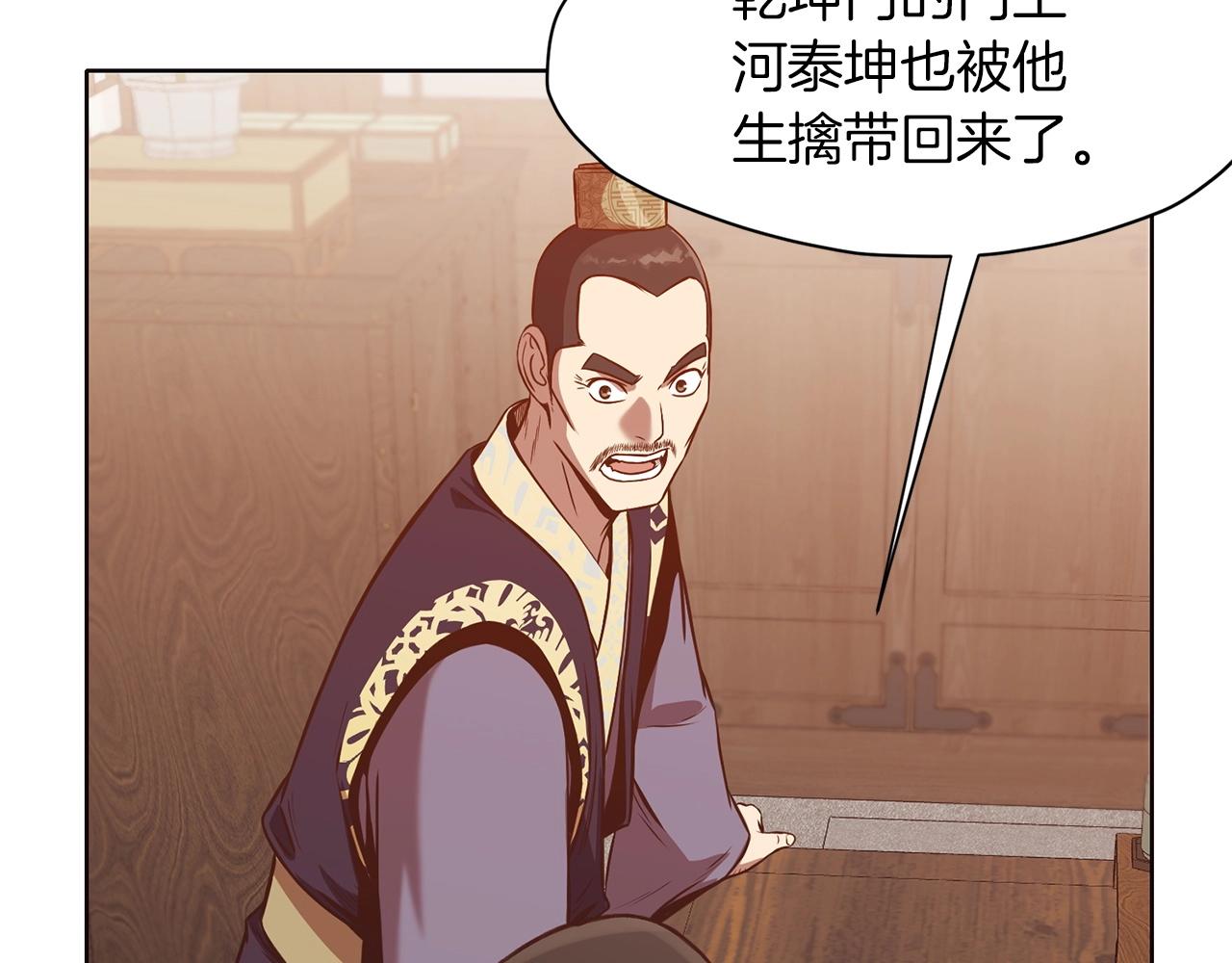 第33话 强势归来92