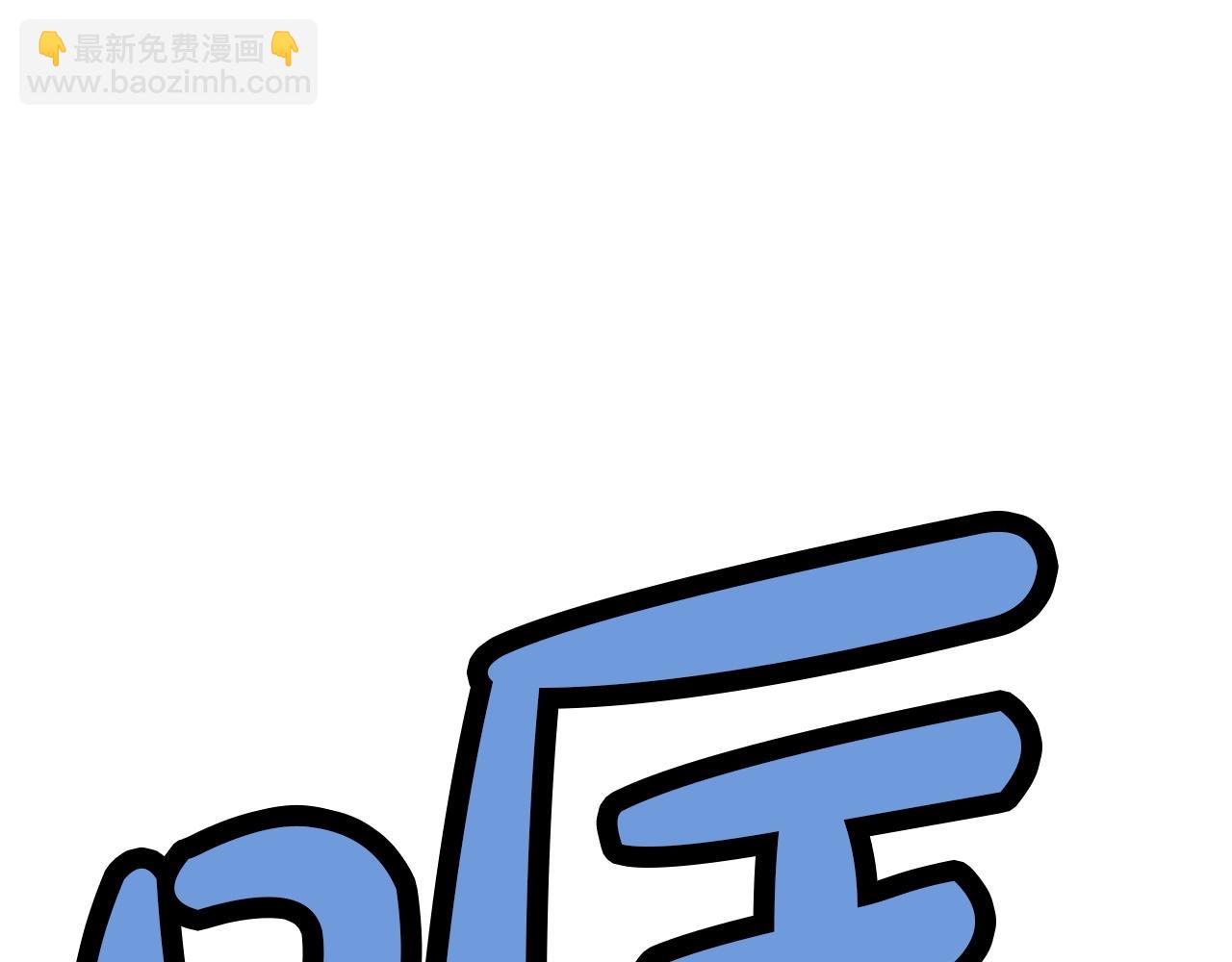 第33话 强势归来95
