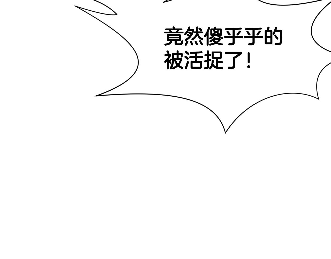 第33话 强势归来98