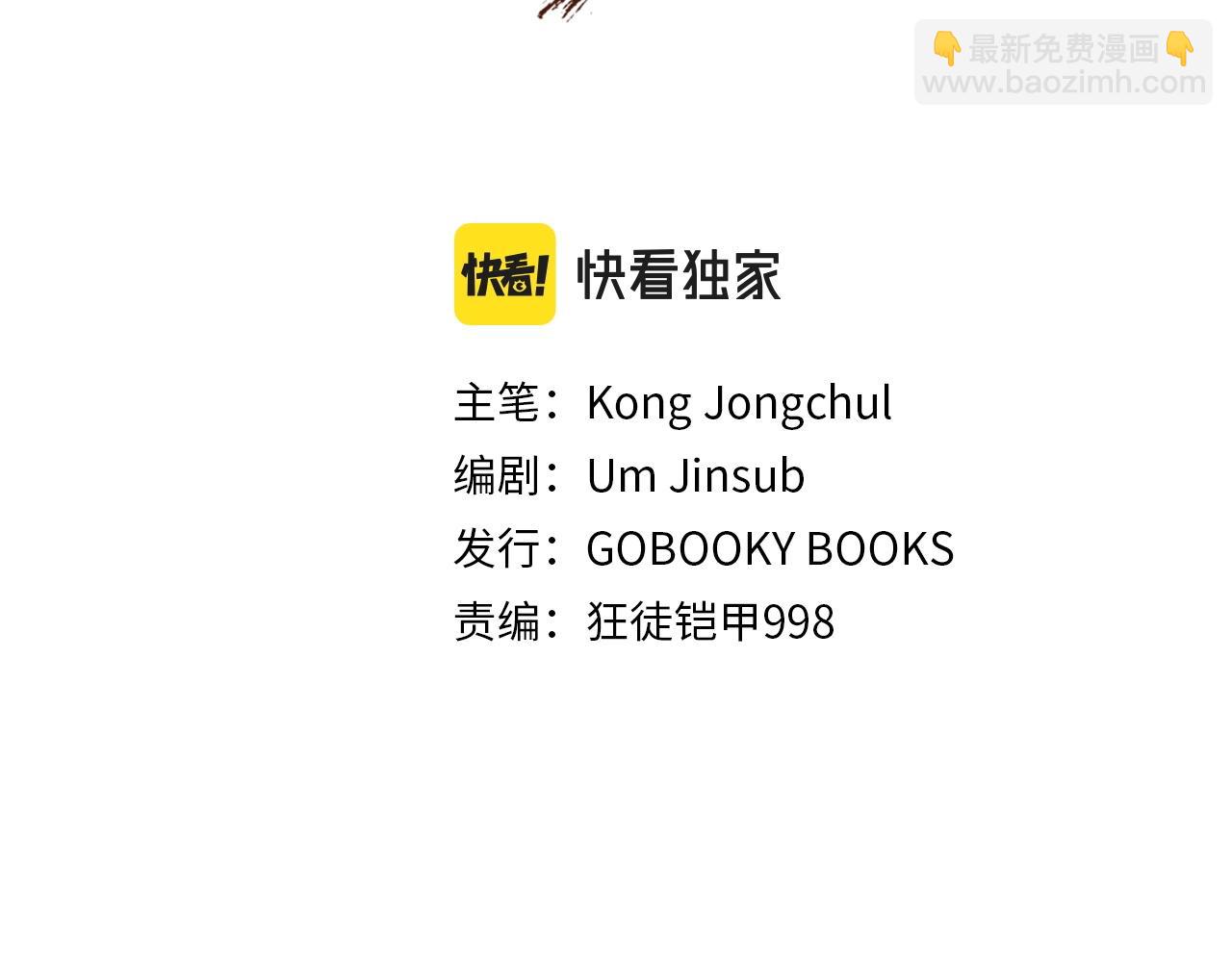 第34话 毒害1