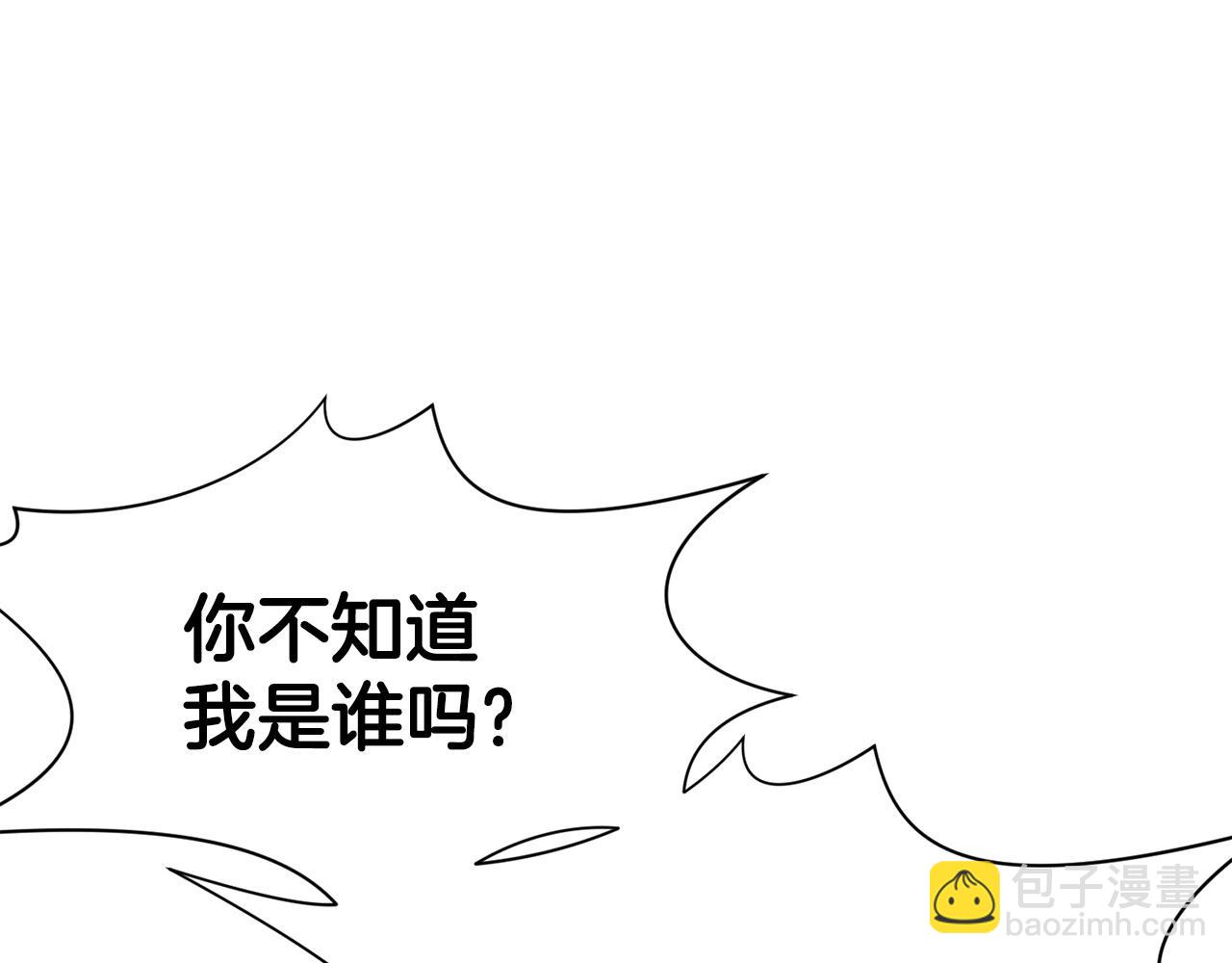 第34话 毒害10