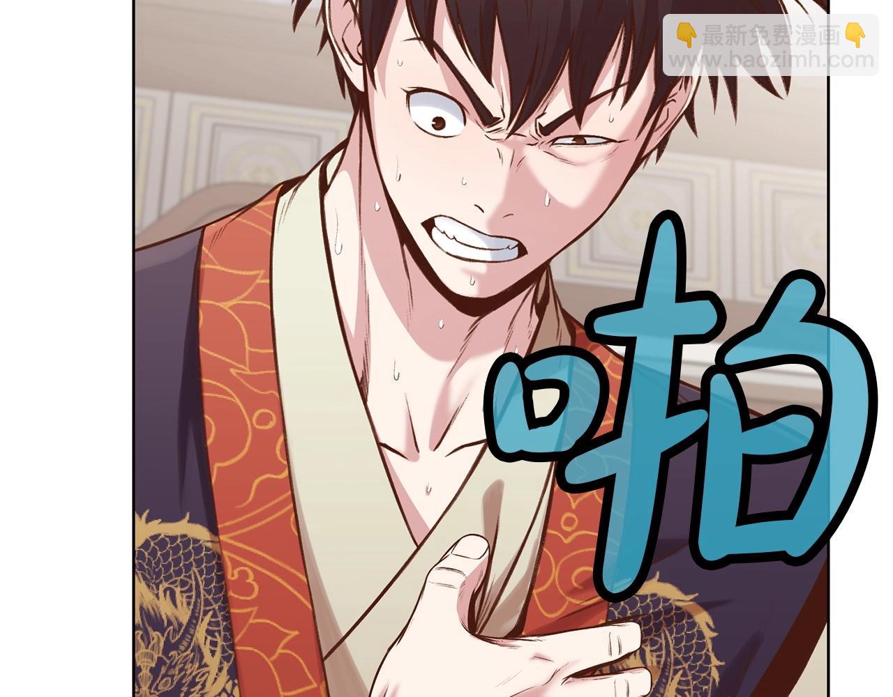 第34话 毒害119