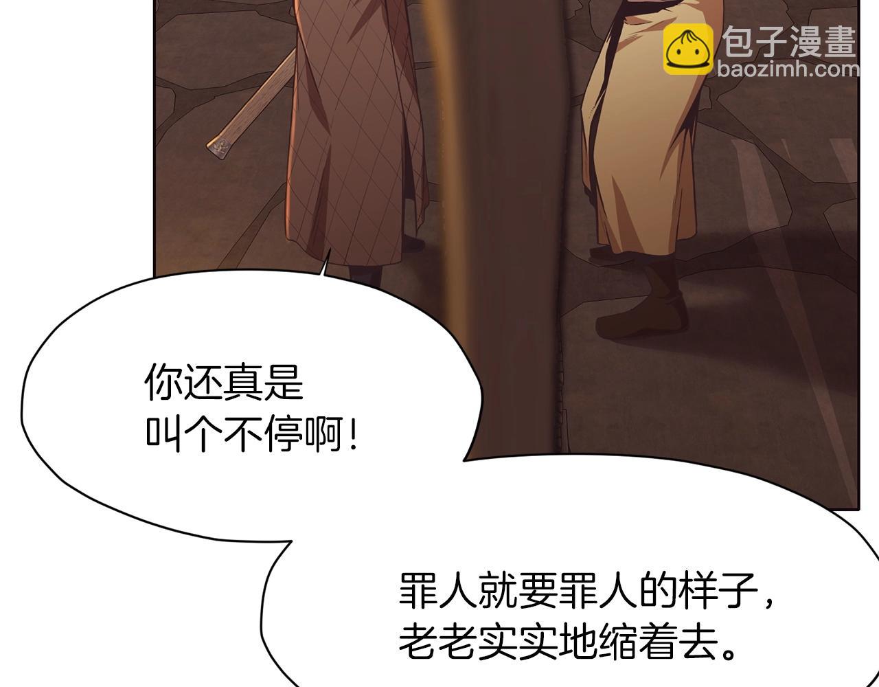 第34话 毒害12