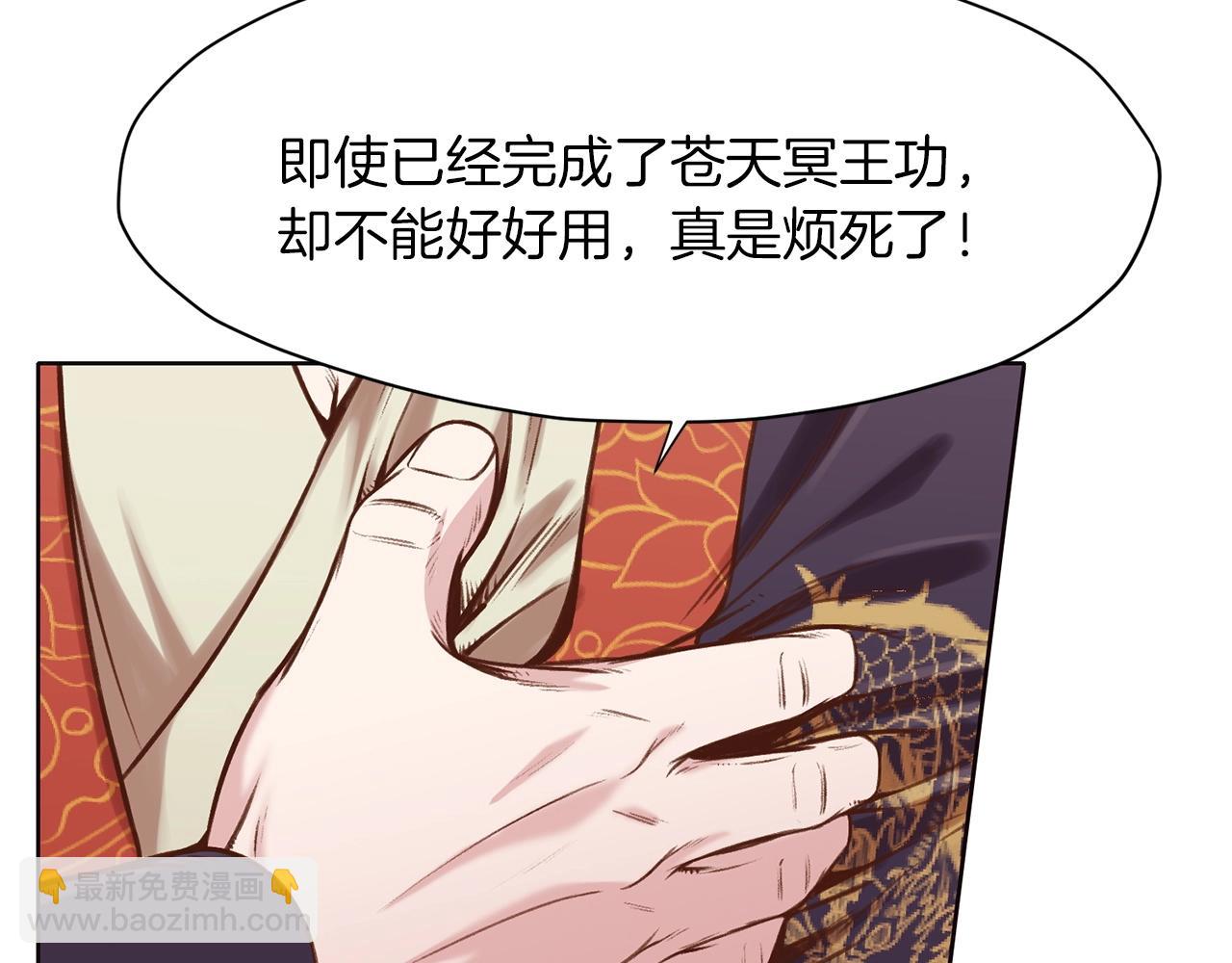 第34话 毒害122