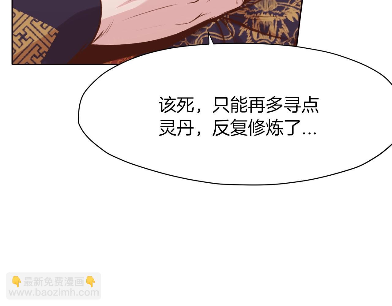 第34话 毒害123