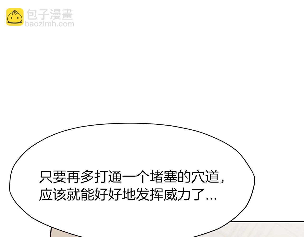 第34话 毒害124