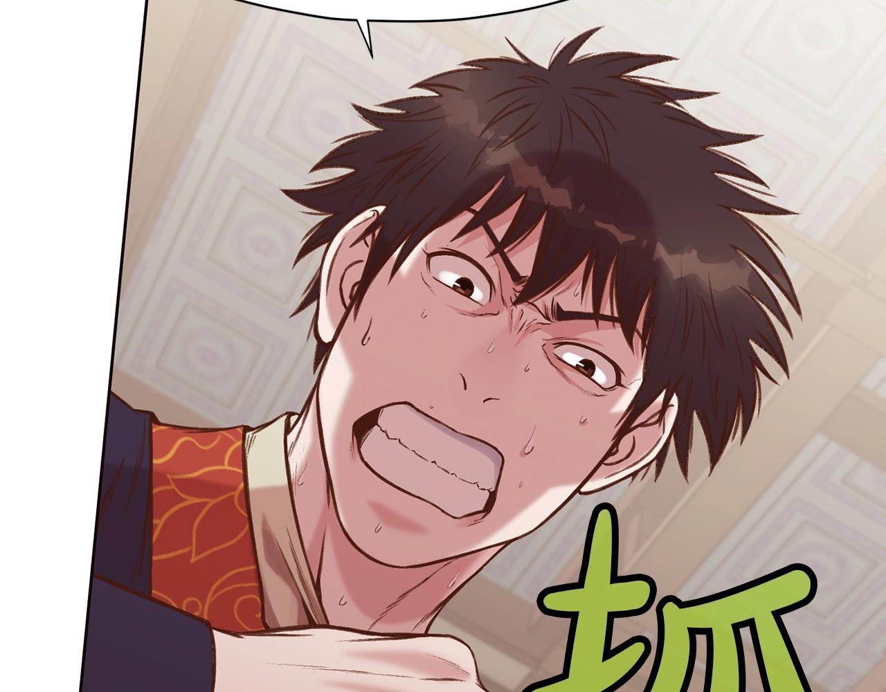 第34话 毒害125