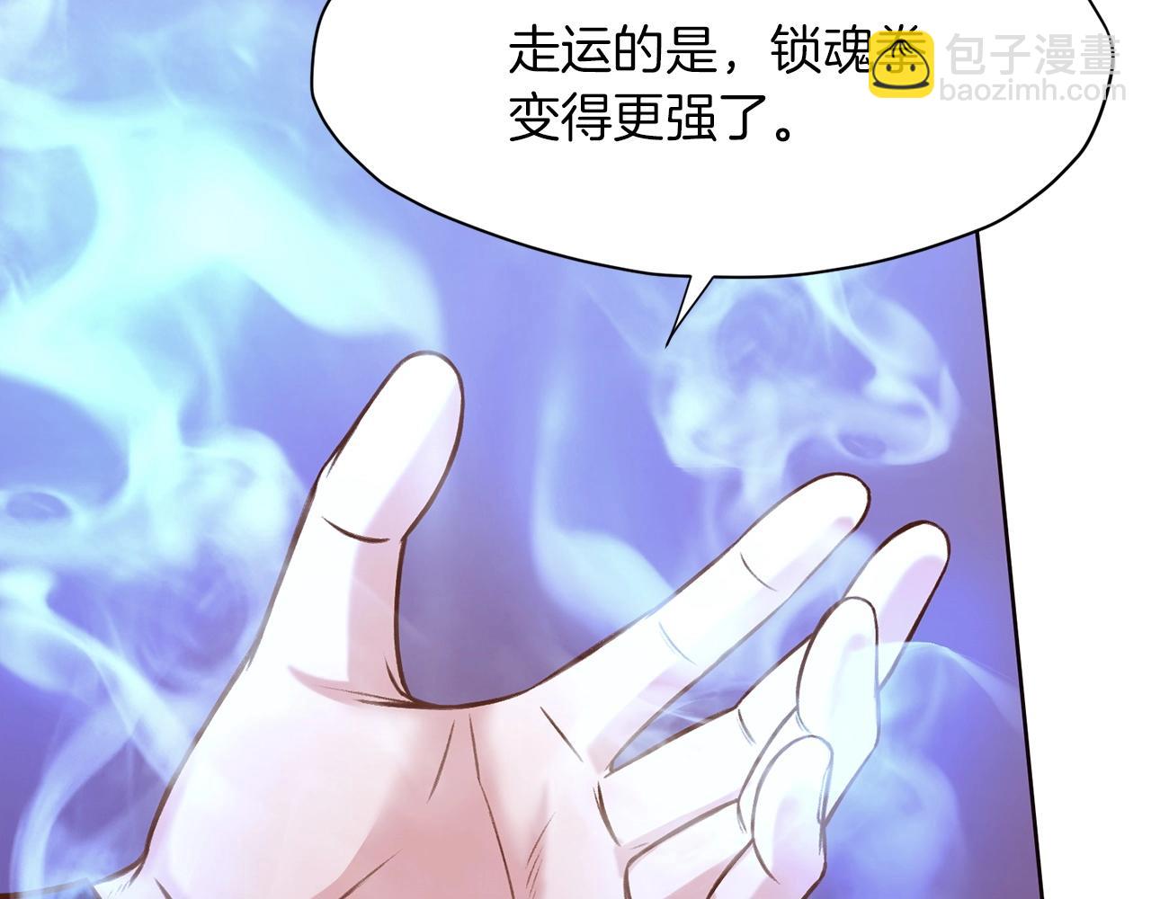 第34话 毒害129