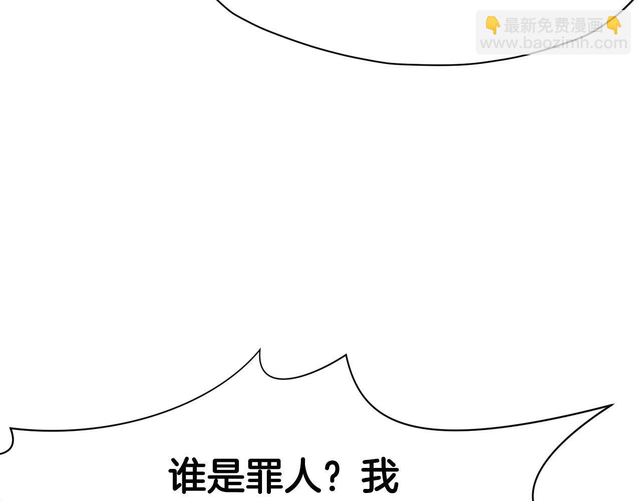 第34话 毒害13