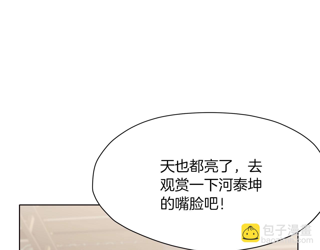 第34话 毒害132