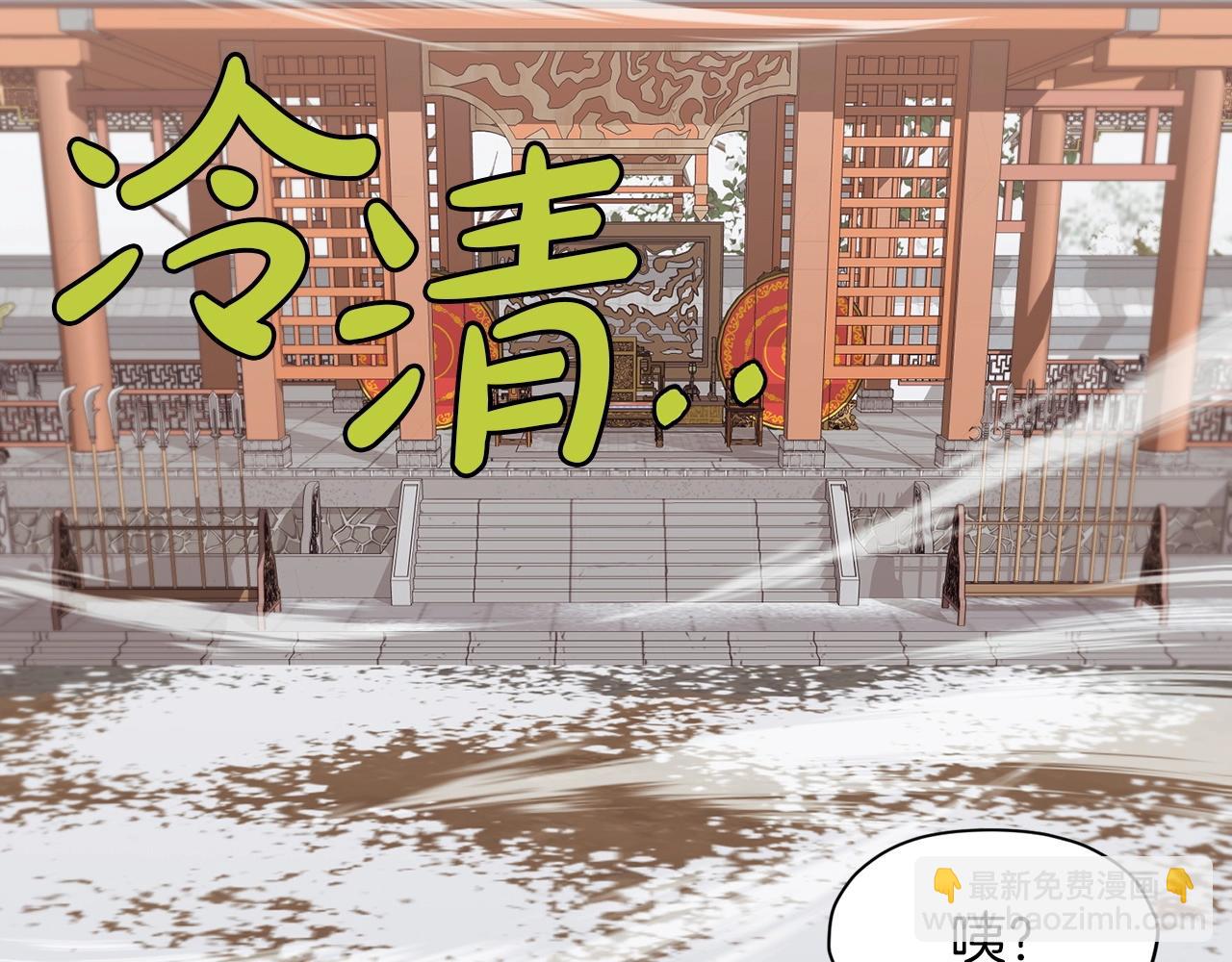 第34话 毒害138