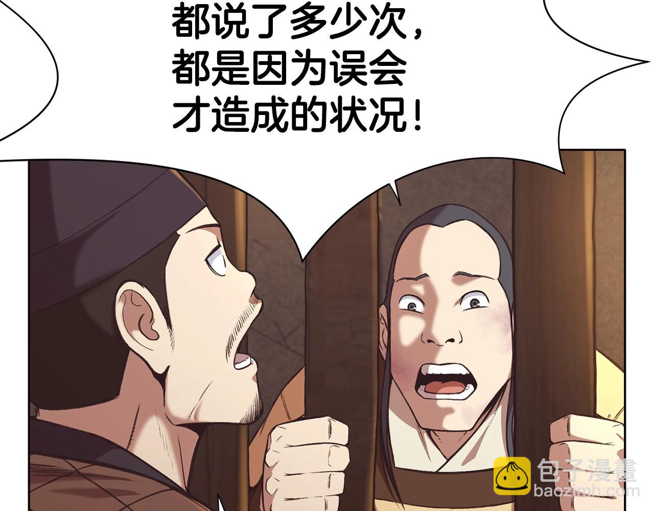 第34话 毒害14