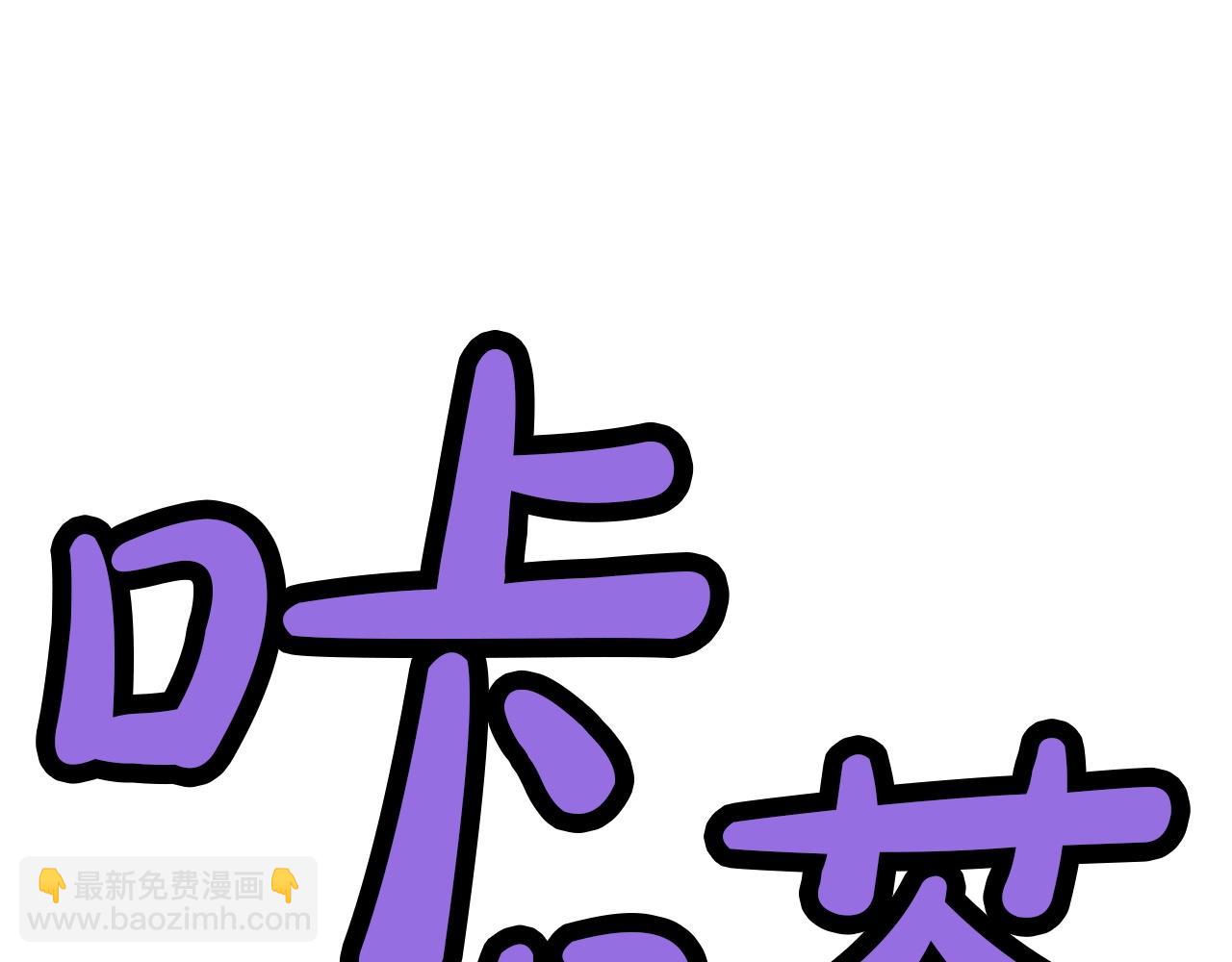 第34话 毒害141
