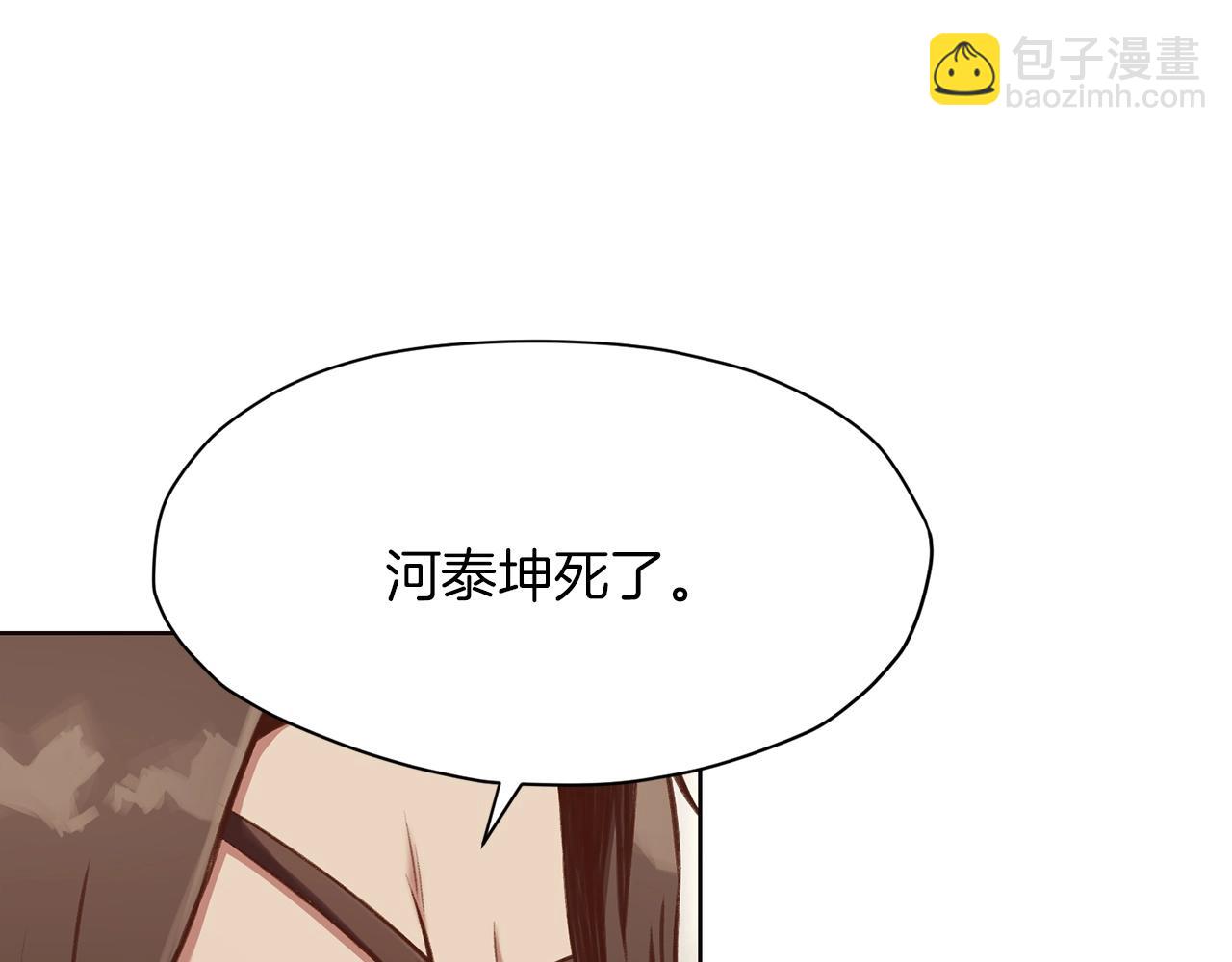 第34话 毒害148