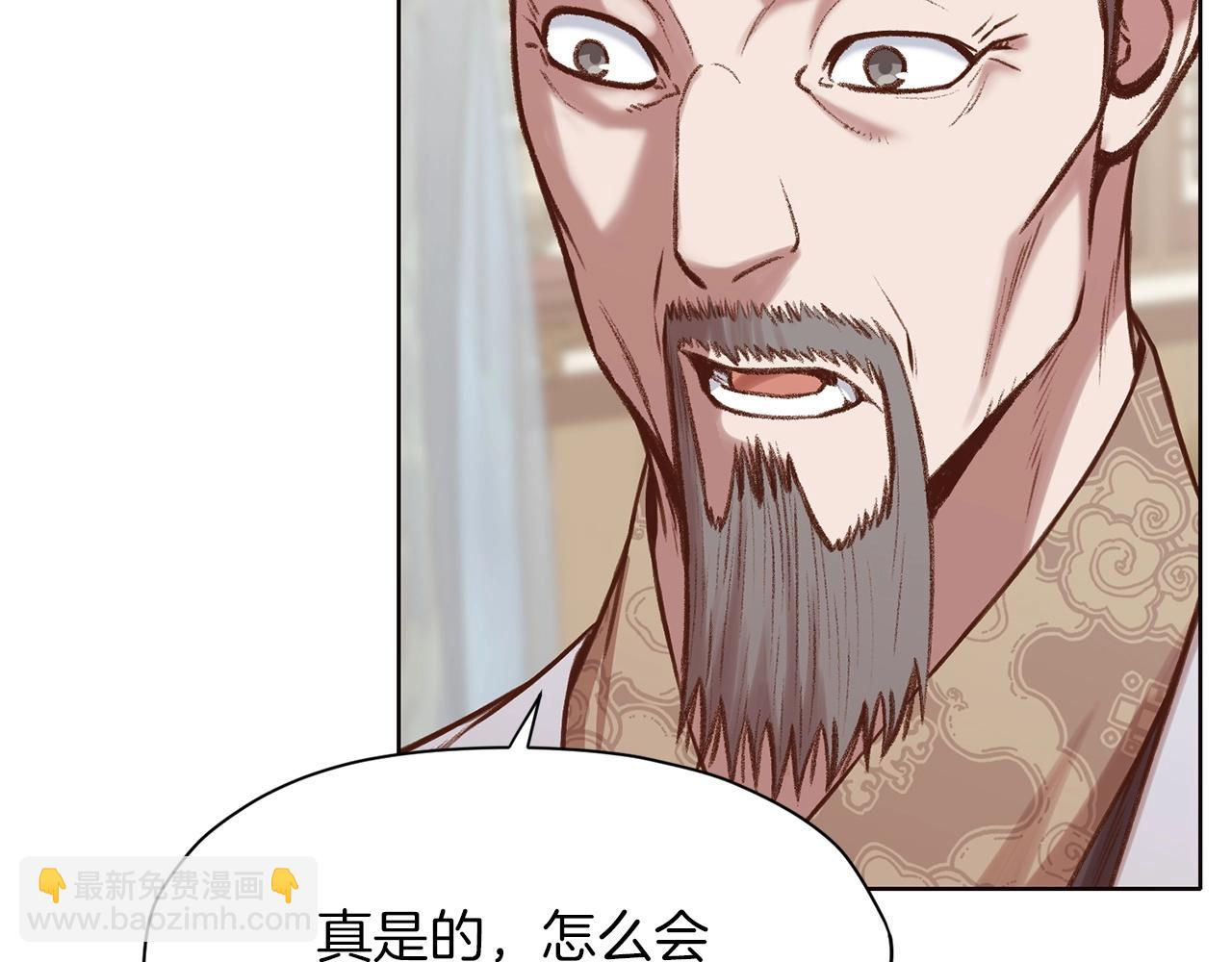 第34话 毒害152