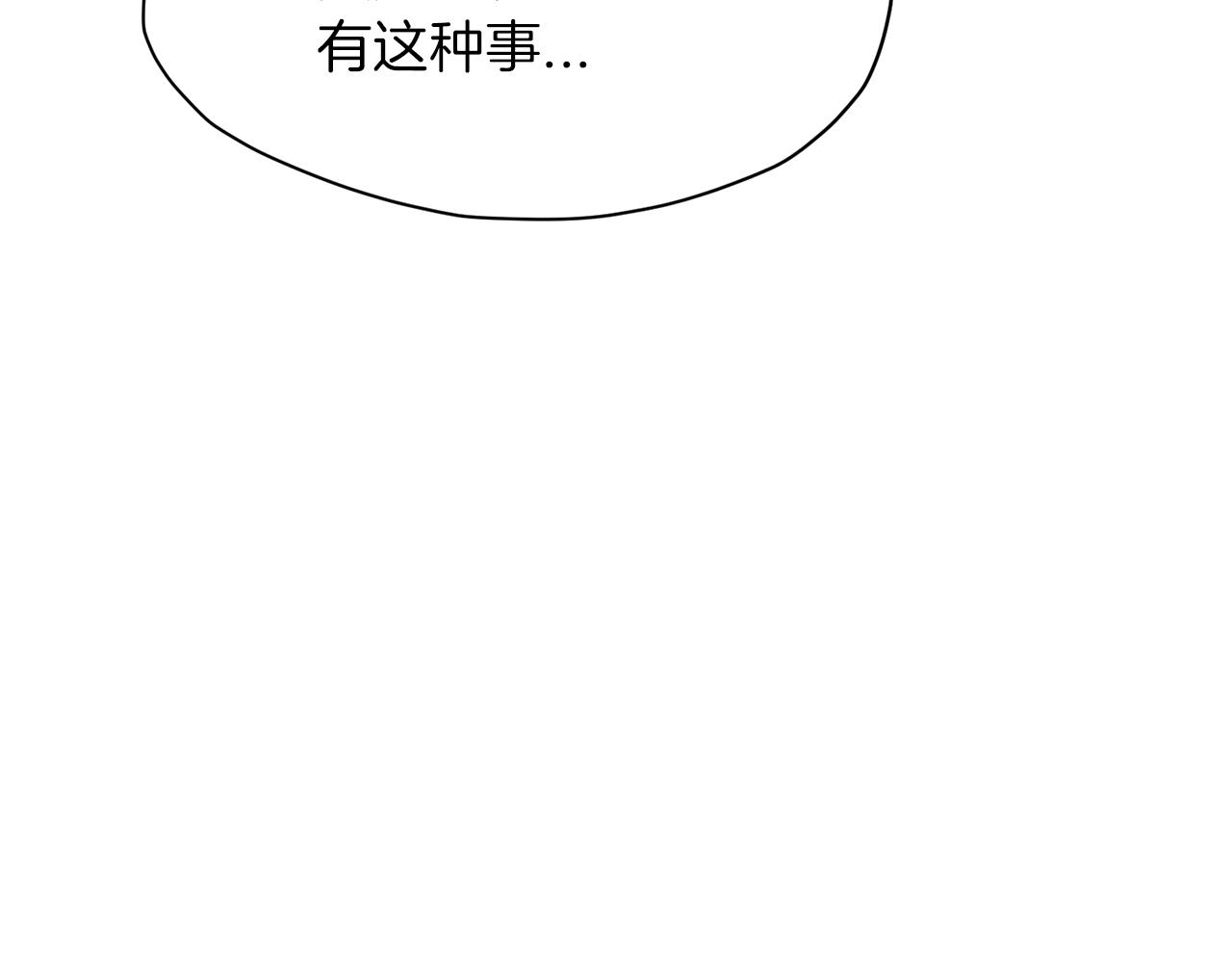 第34话 毒害153
